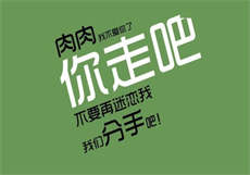 皮皮虾微胖女神大飞姐
