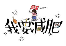 抖音东北大姐走红网络
