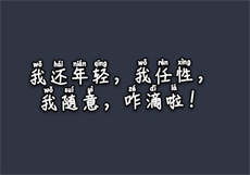 抖音里无罩驾驶的id
